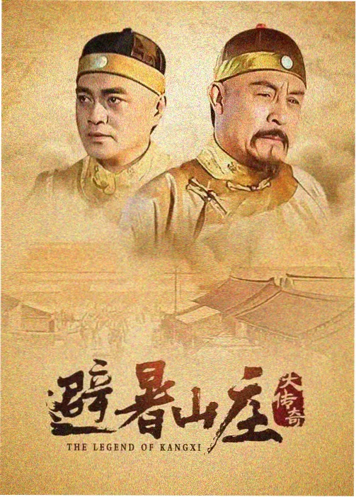 午夜放映厅悬疑剧集精选封面
